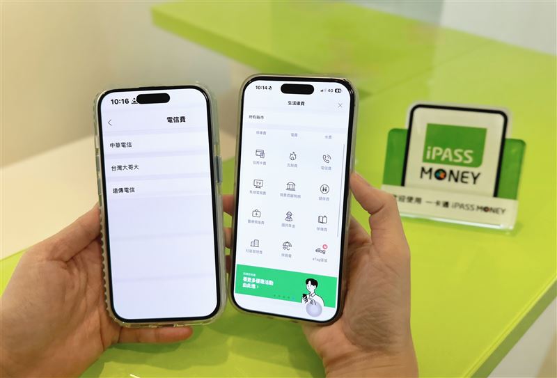 一卡通iPASS MONEY再升級!新增eTag儲值、遠傳電信帳單查繳。(圖/一卡通提供)