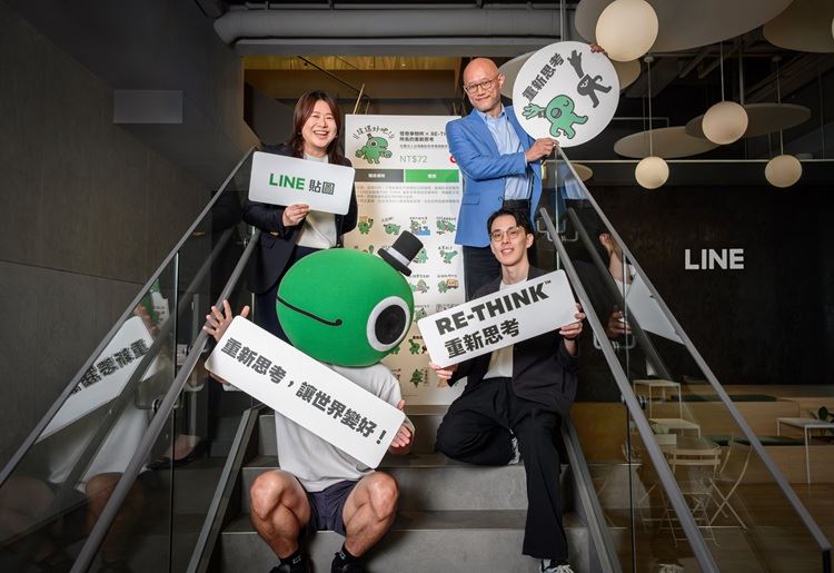 LINE貼圖攜手創作者「怪奇事物所」、「RE-THINK社團法人重新思考環境教育協會」推公益貼圖。圖／LINE提供）