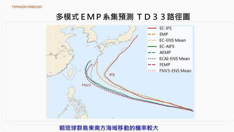賈新興說，「薔琵」颱風生成倒數，最新路徑朝沖繩前進。（圖／翻攝自賈新興臉書）