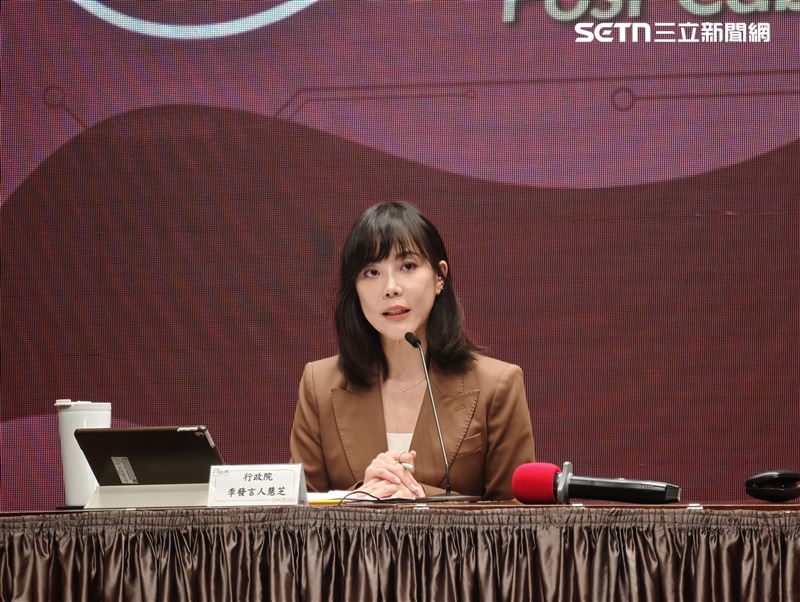 行政院發言人李慧芝今（15）日主持行政院會會後記者會。（圖／記者盧素梅攝影）