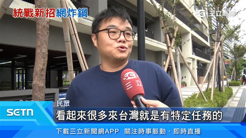 民眾也認為中國留學生來台需要多審查