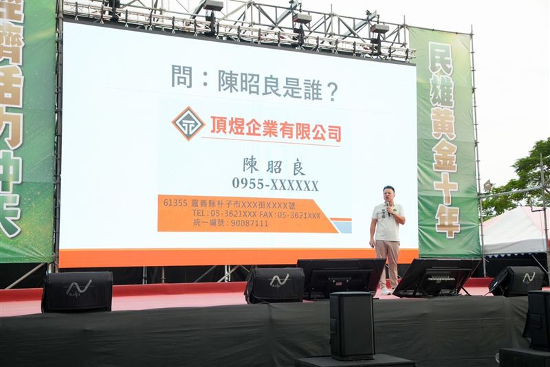 陳澤嘉律師於蔡易餘陳琮怡民雄聯合造勢活動上透過電視牆呈現提告的所有證據