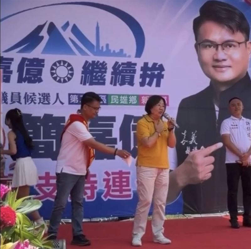 林于玲日前於簡嘉億議員造勢場上致詞認了陳昭良是她的兒子