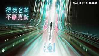 金鐘61／龍步晞璨笑《屋下》獲潛力新人獎