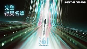 金鐘61／《與惡距離II》奪戲劇節目最大獎