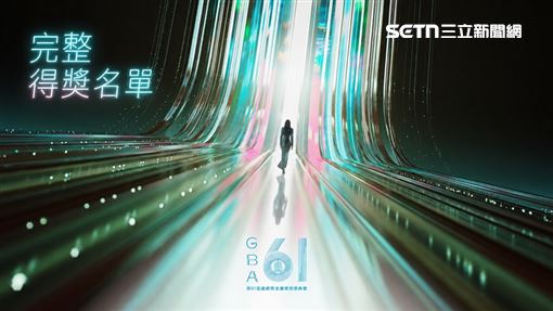 金鐘61／《與惡距離II》奪戲劇節目最大獎