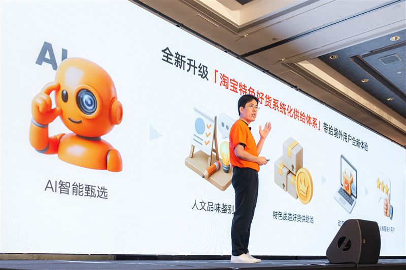 淘寶天貓海外總經理葉劍秋表示,淘寶從好店好貨供給體系、APP端內功能迭代、DISCOVER好店頻道、AI導購深度應用、全球化UI體驗設計改版到官方物流服務升級,針對境外用戶的每個關鍵環節都全面進行升級。(圖/淘寶天貓提供)