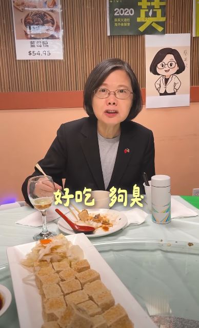 蔡英文吃臭豆腐，眼睛都在發光。（圖／翻攝自蔡英文Threads）