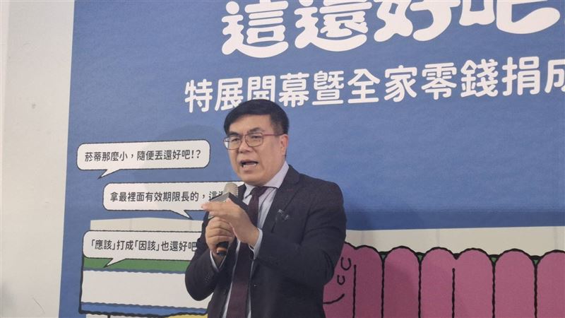 RE-THINK重新思考環境教育協會與全家便利商店攜手主辦、環境部協辦,推出第2年「這還好吧!?」生活環境展,再度進駐華山。(圖/記者周佩怡攝影)