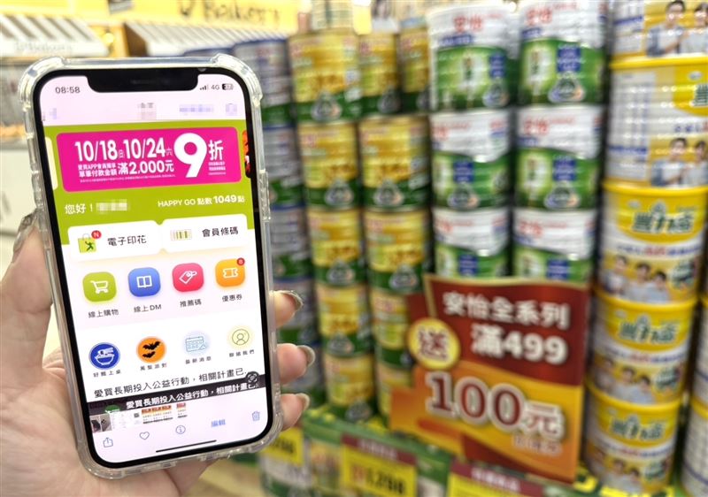 愛買限時2天加碼推出會員滿額9折回饋,賣場同步品牌滿額現折!(圖/愛買提供)