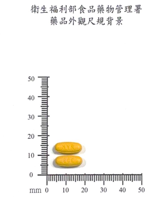 降血壓藥「易安穩」傳缺貨,食藥署表示,藥商解釋因製造延誤而控貨。(圖/翻攝自食藥署藥品仿單查詢平台)
