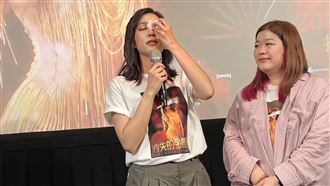 劉奕兒《消失的金鳳娜》映後淚崩