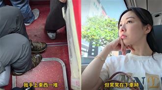 女星揭搭公車「1行為」她超無奈　掀共鳴