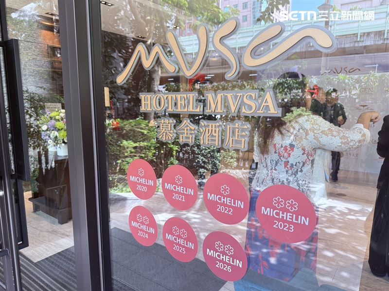 飯店引進西班牙米其林餐廳「渥達尼斯磨坊」(Molino de Urdániz),在台經營6年期間,累計7次獲得米其林星級肯定。(圖/記者李育道攝影)