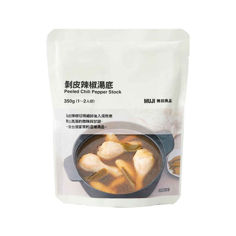 剝皮辣椒湯底 (包裝)。(圖/品牌業者提供)