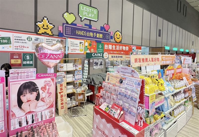 台隆手創館日本展售會第二彈。(圖/品牌業者提供)