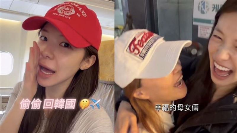 李多慧突襲返韓探望爸媽　媽媽見她秒落淚