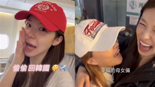 李多慧突襲返韓探望爸媽　媽媽見她秒落淚
