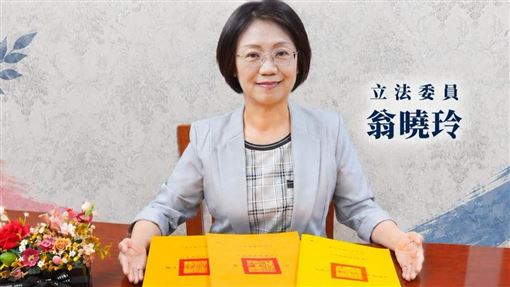 翁曉玲批操作：大陸也可主張台灣跨境鎮壓