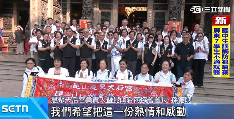 昆山媽駐駕台中，中部18家企業共同設置紅壇，敬獻20多面金牌，隆重迎接媽祖聖駕
