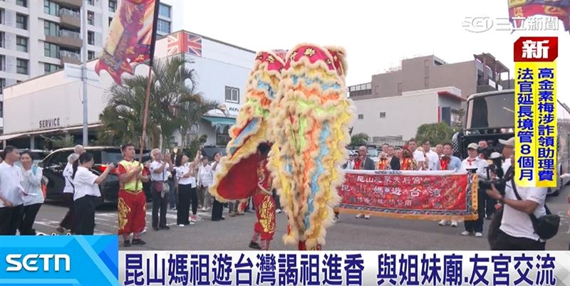 昆山媽駐駕台中，中部18家企業共同設置紅壇，敬獻20多面金牌，隆重迎接媽祖聖駕