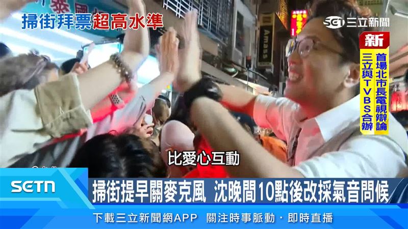 沈伯洋夜市掃街,十時一到馬上切靜音模式