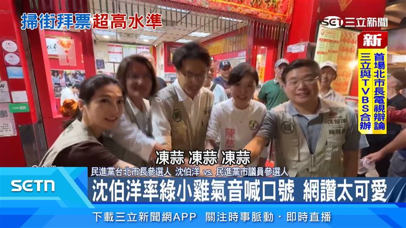 喊口號也變成氣音模式