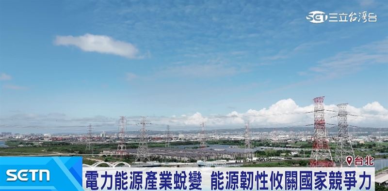 從重電設備、AI資料中心建置,到綠能轉型與電網韌性升級,台灣能源產業正迎來新一波轉型契機
