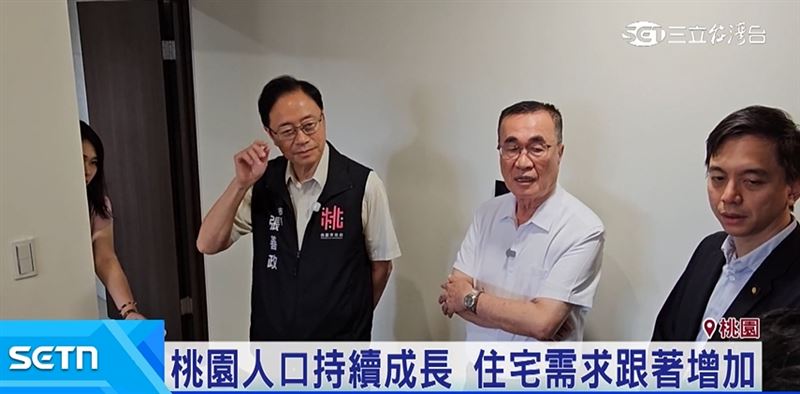 桃園市長張善政,邀請前台北市副市長李四川,實地參觀桃園A11安置住宅