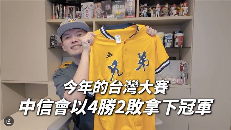 台南Josh斷言中信兄弟將以4勝2敗奪下今年總冠軍，這項預測結果立刻在棒球圈引發熱烈討論。（圖／翻攝自台南Josh YouTube）