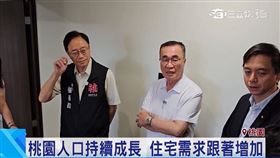 張善政李四川同框！視察A11住宅交流政策