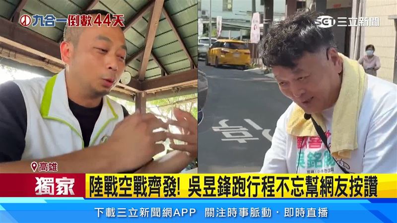 高雄議員選戰，吳銘賜（右）、吳昱鋒（左）兩人為叔姪關係，如今要在選戰中競爭