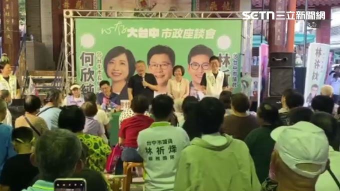 民進黨台中市長參選人何欣純舉辦完座談會後手機遺落現場
