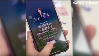 獨／廟口座談遺手機　跳出「皮克敏」破案