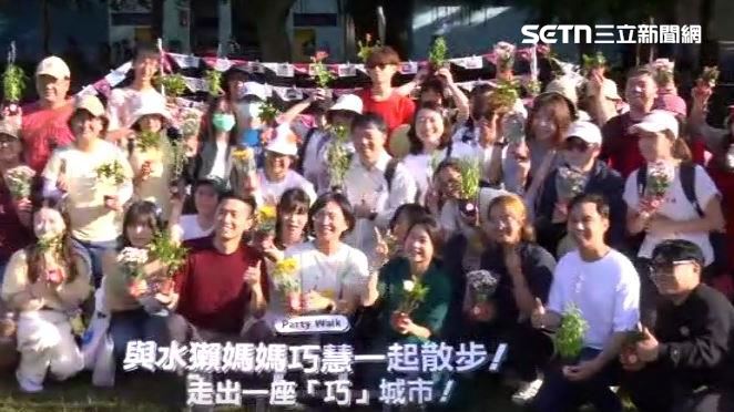 新北市長參選人蘇巧慧更曾辦過皮友見面會
