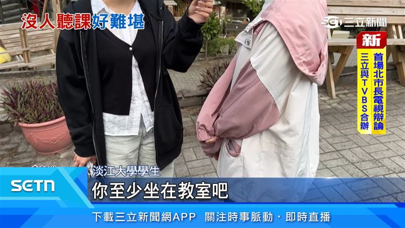 有學生認為身為學生至少要到教室