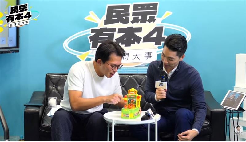 黃國昌和蔣萬安在直播中玩打地鼠遊戲，喊要與蔣萬安一起平定「安鼠之亂」。（圖／翻攝自黃國昌YouTube）