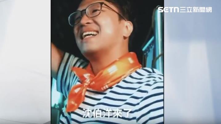 洋流號前進松信　沈伯洋五分埔老家出發
