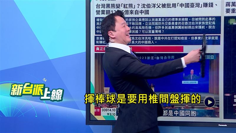 李正皓直言,打棒球揮棒是要用到腰部,也會牽動椎間盤。(圖/新台派上線)