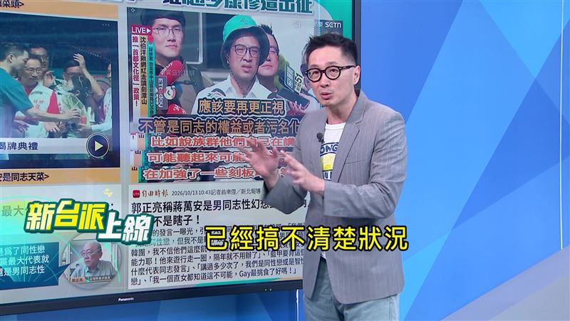 溫朗東直言,蔣萬安已經慌到搞不清楚狀況。(圖/新台派上線)