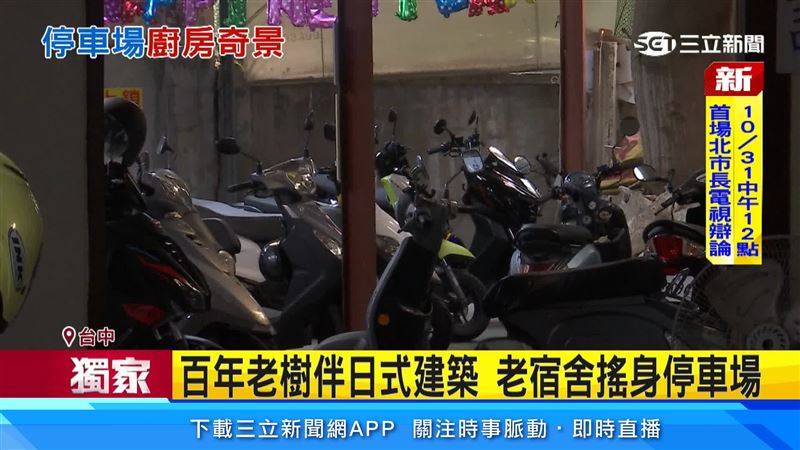 這個巷子的盡頭就是火車站,業者認為做停車場是最方便的