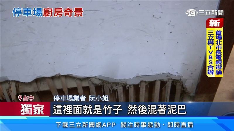 這棟建築充滿歷史痕跡,從用料到建造方式都和現在常見的房屋大不相同
