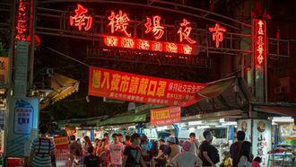 南機場夜市都更案簽約！山內雞肉暫停業