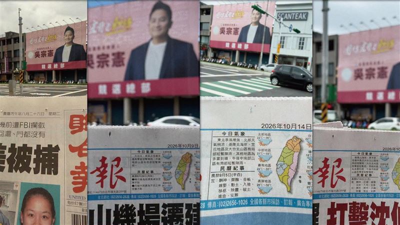吳宗憲9月底成立競選總部卻遭踢爆,總部成立後長期大門深鎖、鐵捲門拉下。(圖/翻攝自張育萌臉書)