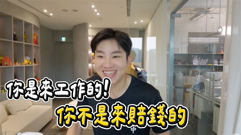 Joeman霸氣要員工免賠。(圖/翻攝自YT)