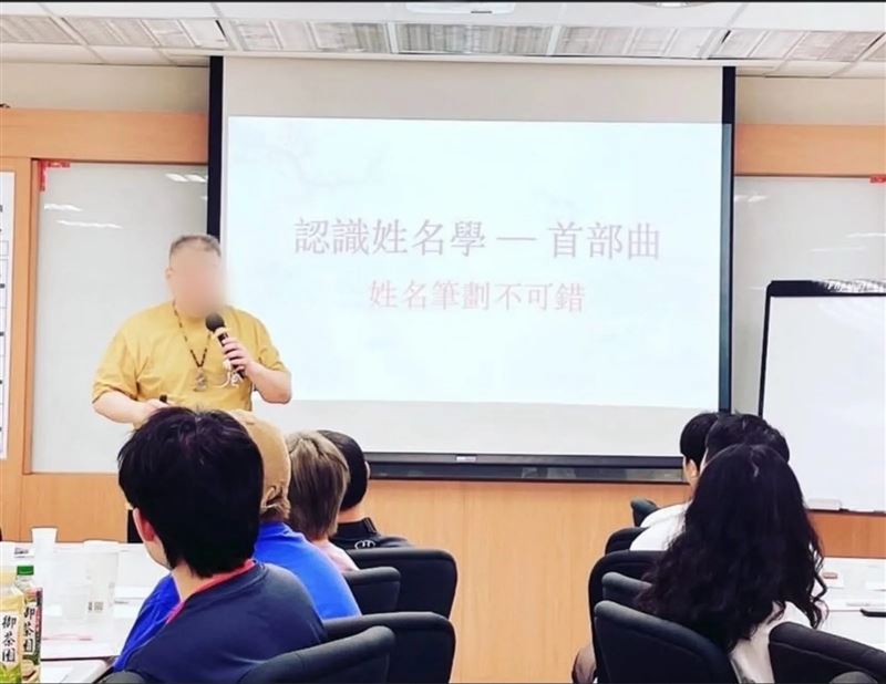 吳男自稱是姓名學大師,遭控辦活動招攬員工,並遊說逼迫員工以高於市場行情的價格向他的親友買房,讓員工扛下巨債。(讀者提供)