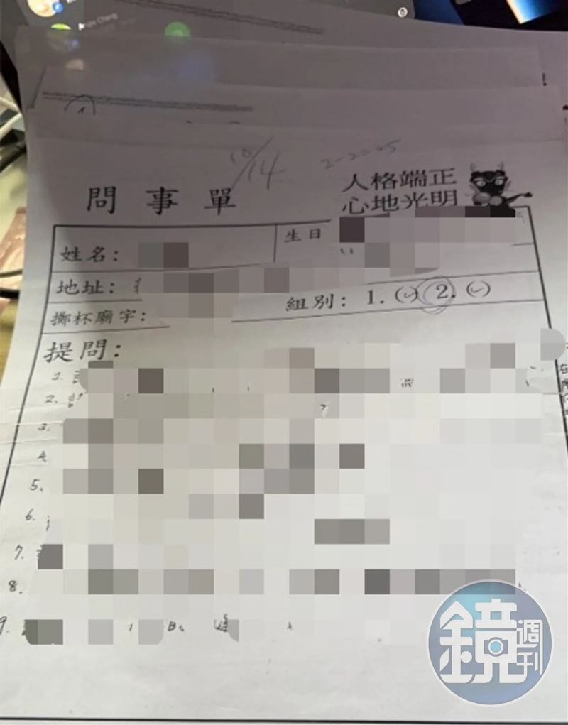 吳男找親友到辦公室幫員工免費算命,藉此博取員工信任。(讀者提供)