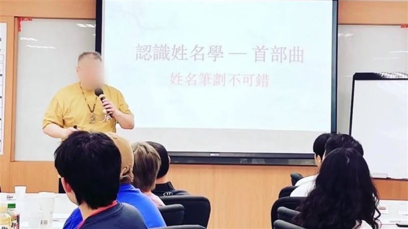 把員工當盤子　找菩薩代言人逼買房榨百萬