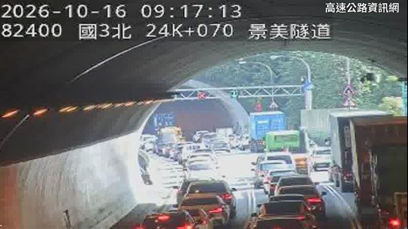 新／國3木柵隧道4車追撞　車流回堵逾5KM