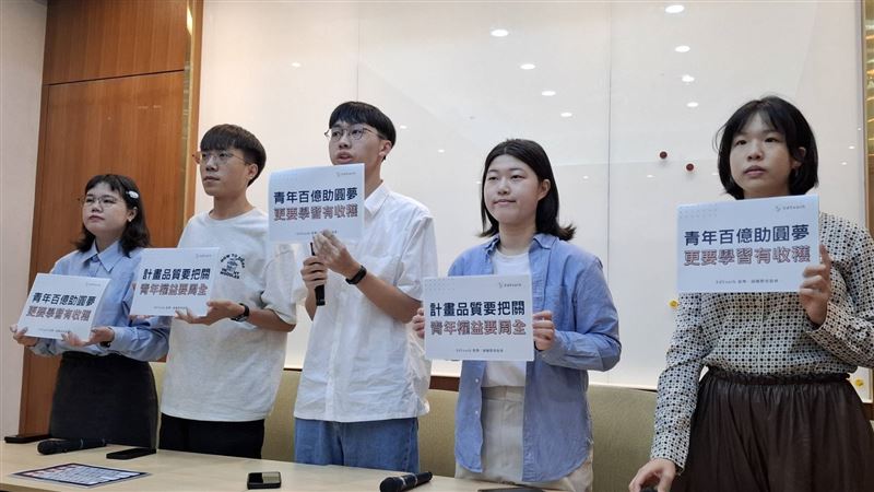 百億圓夢頻出包　教育部拋4改革給這補償